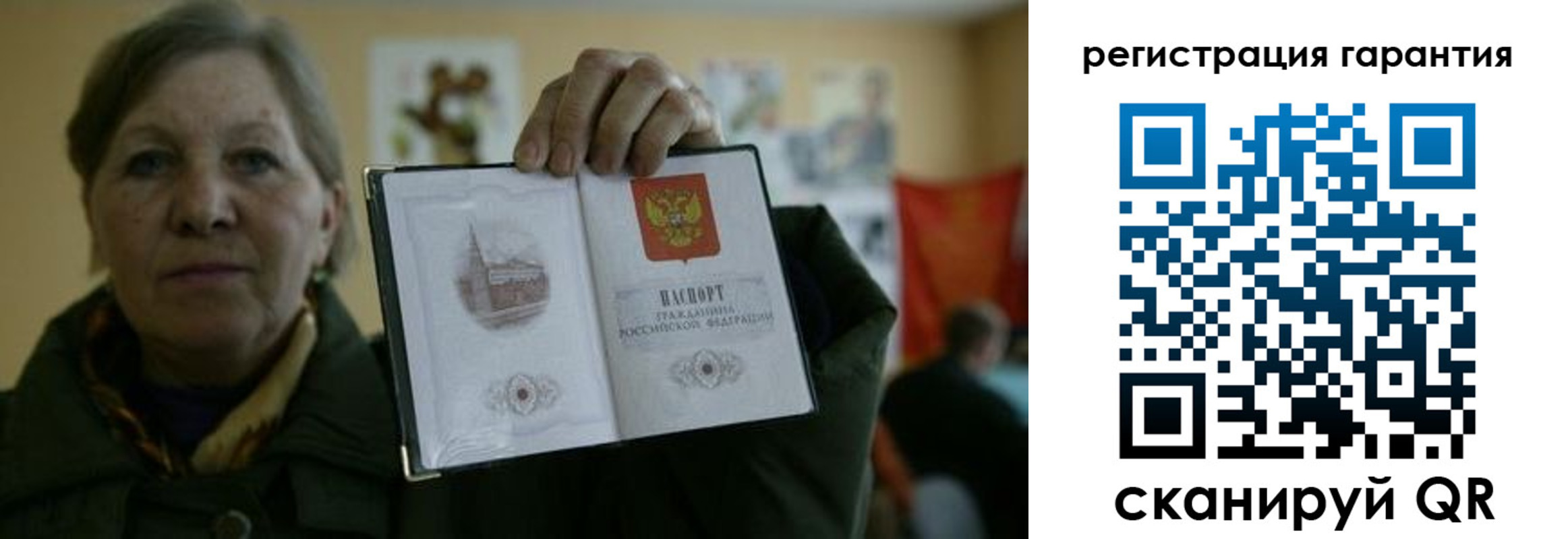 пропишу в квартире в Ленинск-Кузнецком