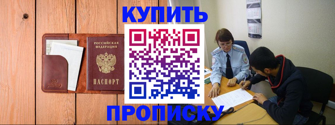 временная регистрация госуслуги в Ленинск-Кузнецком