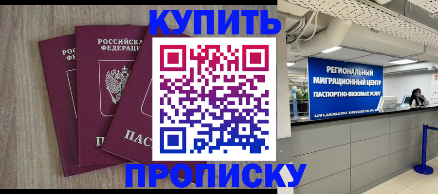 регистрация для дет. сада в Ленинск-Кузнецком